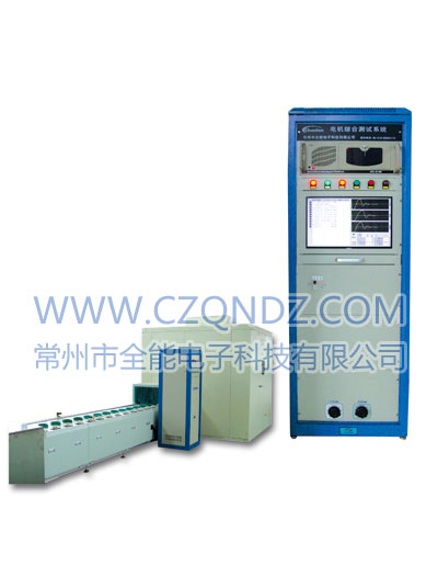 QML-2A电机自动检测线 QML-2A电机自动检测线